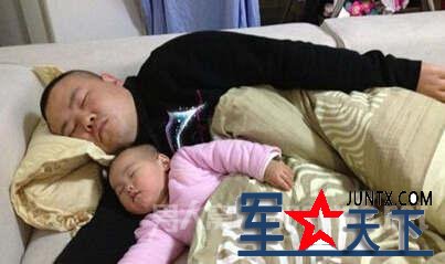 岳云鹏和女儿睡姿一样