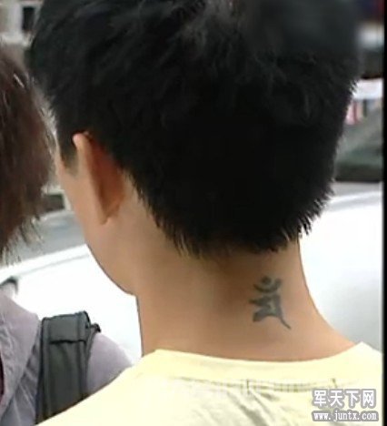 李灿森颈后纹身