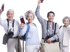 老年人选择去旅游需要注意哪些地方