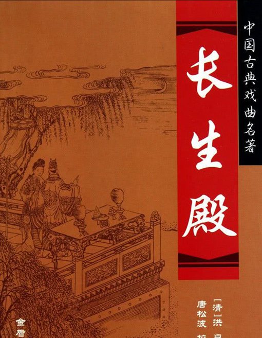 中国古代十大悲剧故事介绍